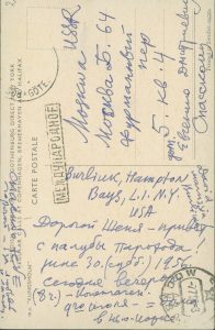 Письмо Д.Д. Бурлюка к Е.Д. Спасскому от 09.07.1956 г. (РГАЛИ)