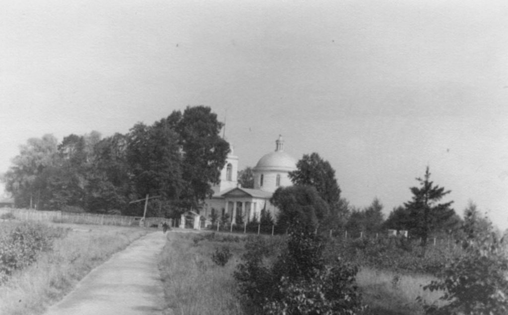 Церковь села Иванисово. 1950-е гг. (Фото из архива Е. Спасского)